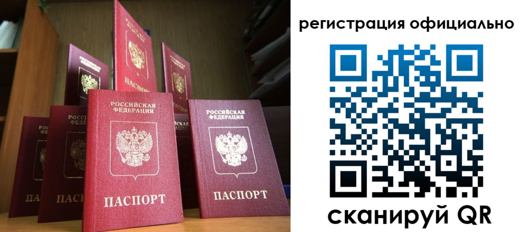 временная регистрация госуслуги в Североуральске