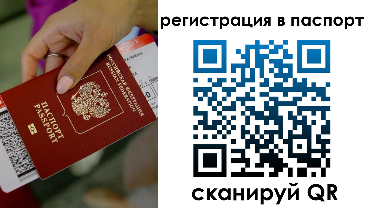 временная регистрация гарантия в Североуральске