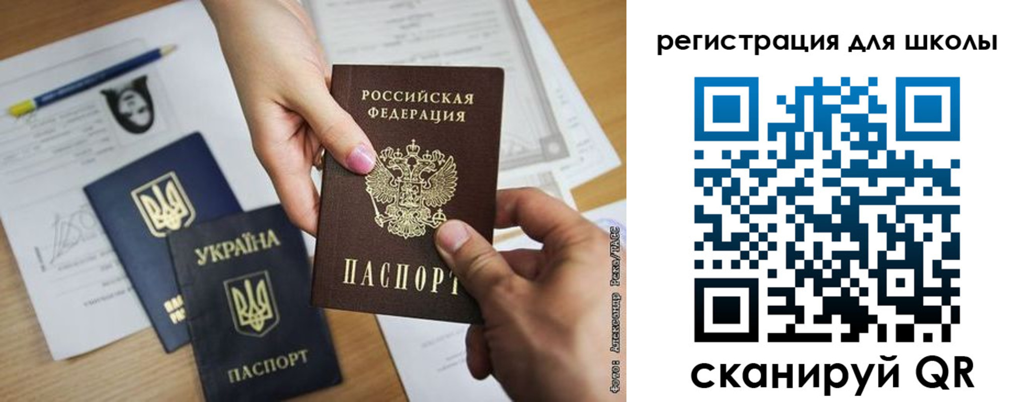 временная регистрация госуслуги в Североуральске