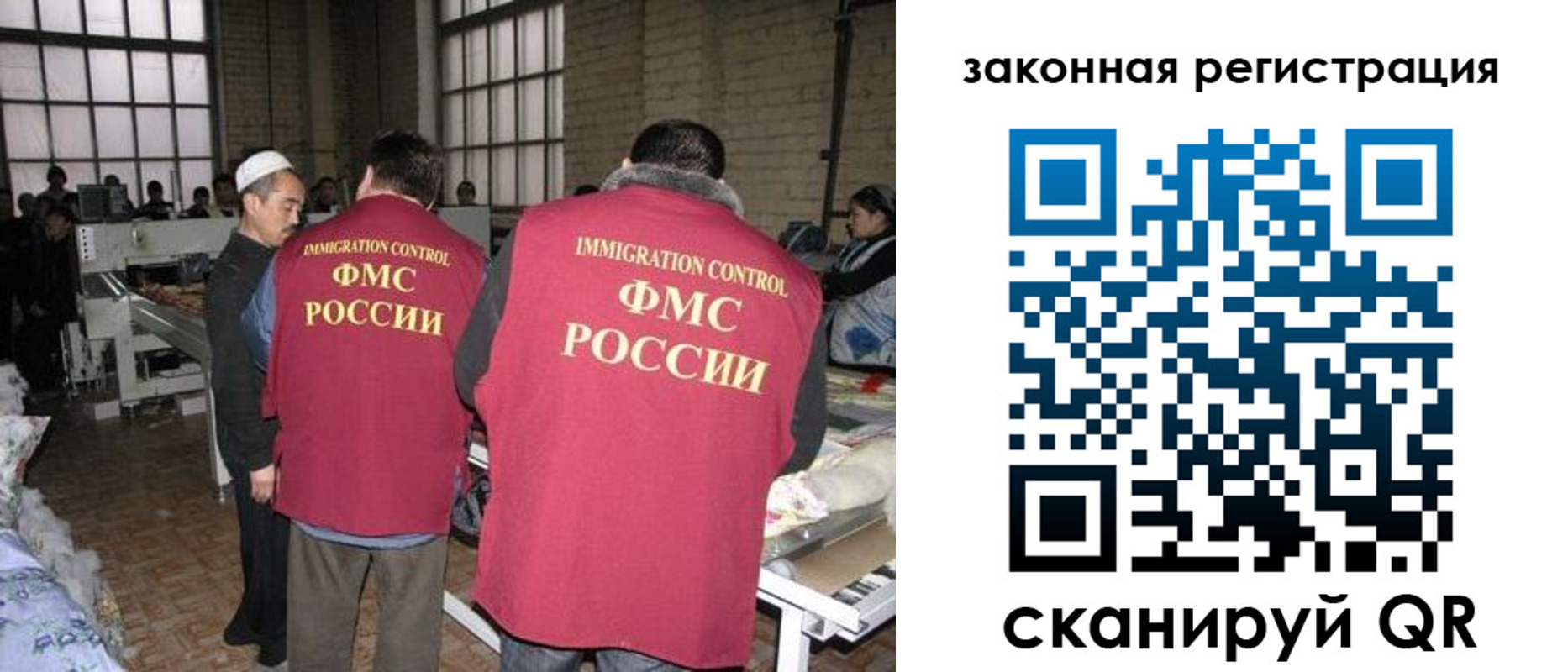прописка 2025 в Североуральске