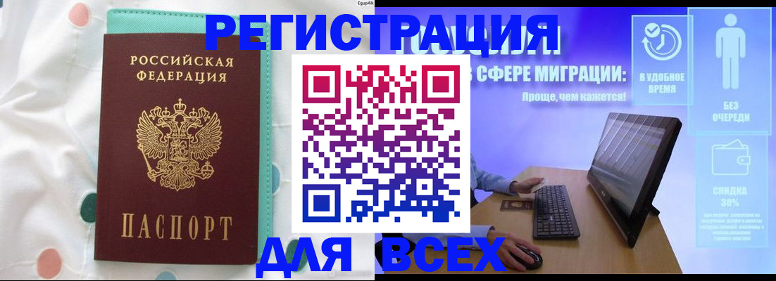 пропишу в квартире в Североуральске