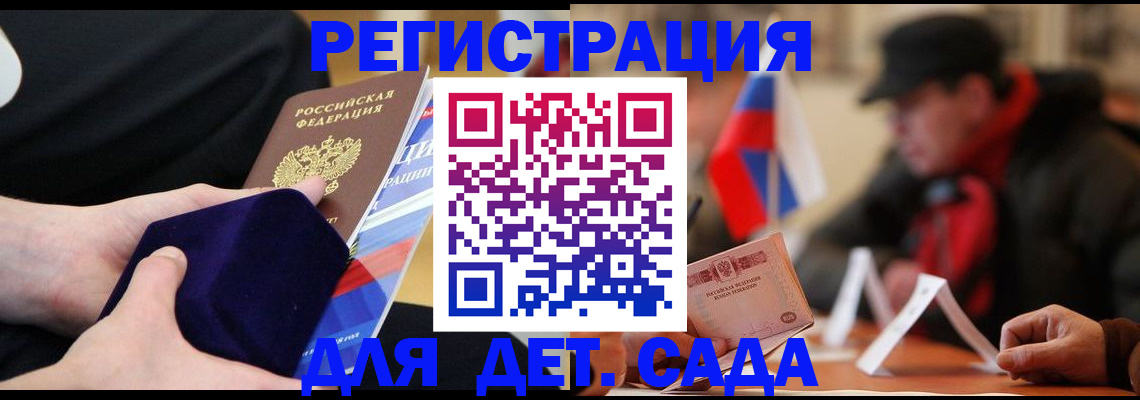 временная регистрация госуслуги в Североуральске